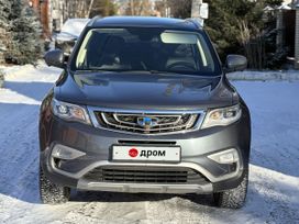 Geely Atlas, 2021 г., Омск