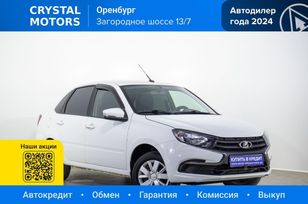 ВАЗ (Лада) Granta, 2023 г., Оренбург