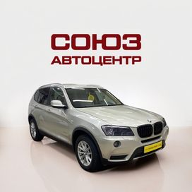 BMW X3, 2013 г., Барнаул