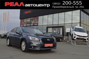 Subaru Legacy, 2016 г., Барнаул