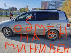 Kia Carens, 2005 г., Челябинск