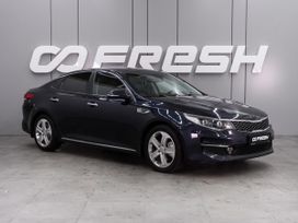 Kia Optima, 2017 г., Воронеж