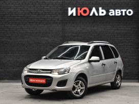 ВАЗ (Лада) Kalina, 2014 г., Екатеринбург