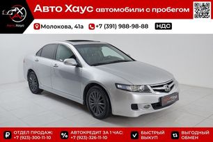Honda Accord, 2007 г., Красноярск