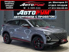 OMODA C5, 2023 г., Красноярск