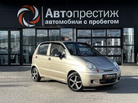Daewoo Matiz, 2012 г., Волгоград