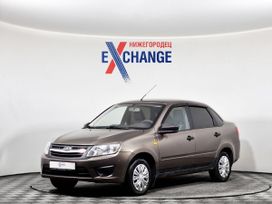 ВАЗ (Лада) Granta, 2016 г., Нижний Новгород