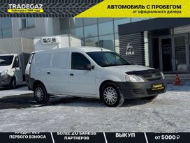 ВАЗ (Лада) Largus, 2018 г., Кемерово