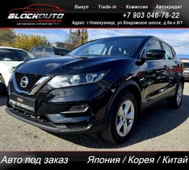 Nissan Qashqai, 2022 г., Новокузнецк