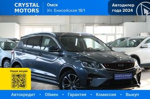 Geely Coolray, 2023 г., Омск