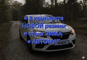 Renault Logan, 2018 г., Челябинск