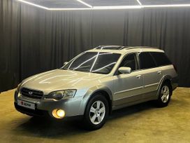 Subaru Outback, 2005 г., Барнаул