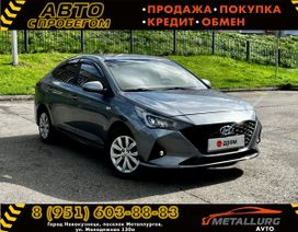 Hyundai Solaris, 2020 г., Новокузнецк