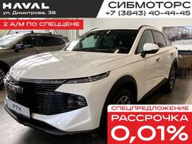 Haval F7x, 2025 г., Новокузнецк