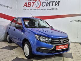 ВАЗ (Лада) Granta, 2020 г., Воронеж