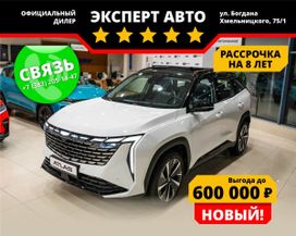 Geely Atlas, 2024 г., Новосибирск