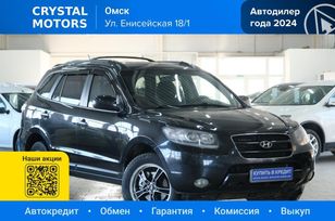 Hyundai Santa Fe, 2006 г., Омск
