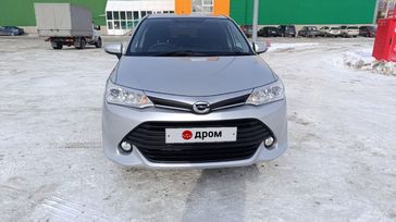Toyota Corolla Fielder, 2016 г., Барнаул