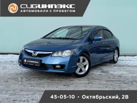 Honda Civic, 2008 г., Кемерово