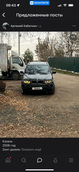 BMW X5, 2006 г., Казань