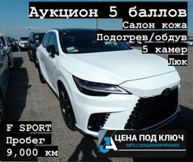 Lexus RX, 2024 г., Владивосток