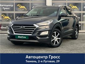 Hyundai Tucson, 2020 г., Тюмень