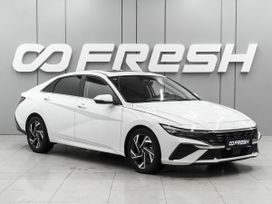Hyundai Elantra, 2024 г., Ростов-на-Дону
