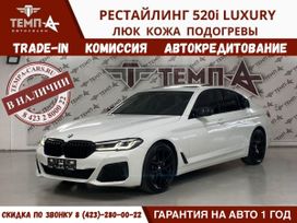 BMW 5, 2020 г., Владивосток