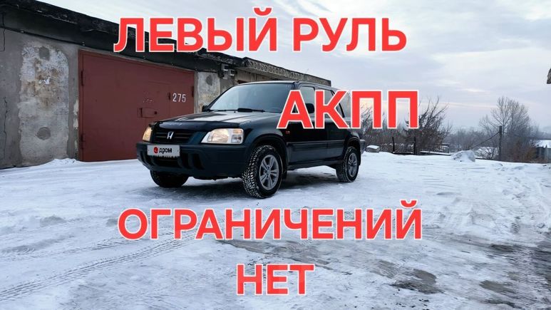 ДромАвто