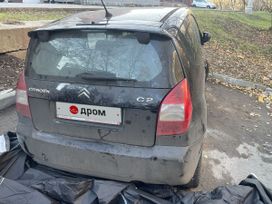 Citroen C2, 2007 г., Москва