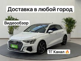 Audi A3, 2023 г., Владивосток