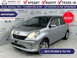 Toyota Passo, 2018 г., Новосибирск
