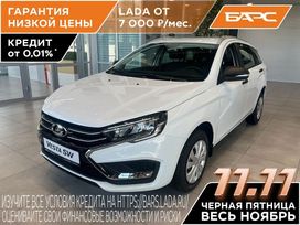 ВАЗ (Лада) Vesta, 2025 г., Омск